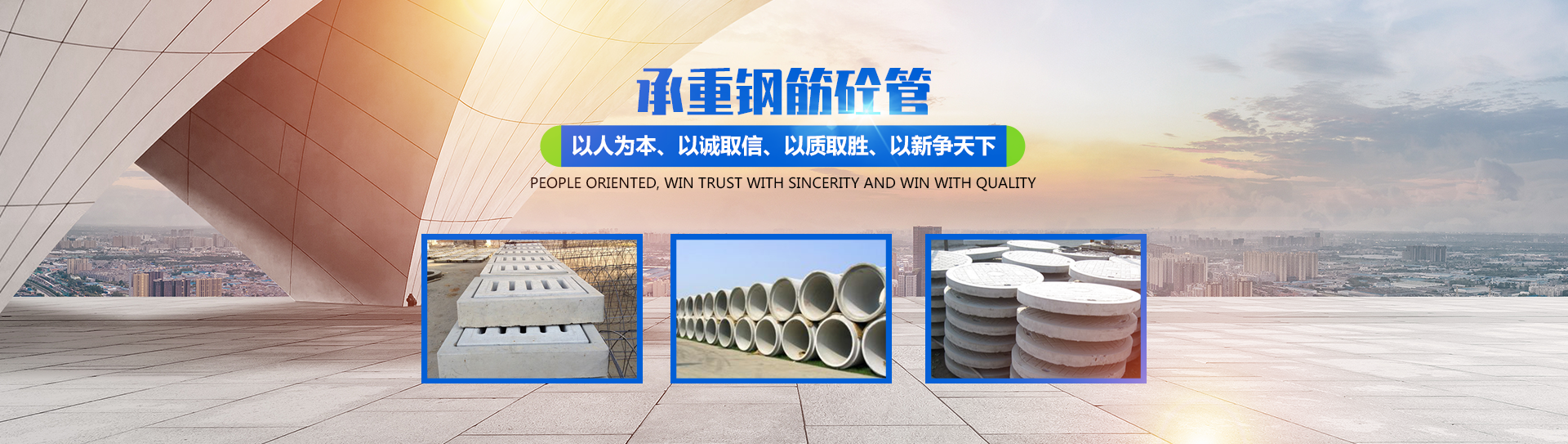 首頁(yè)banner1 首頁(yè)banner1